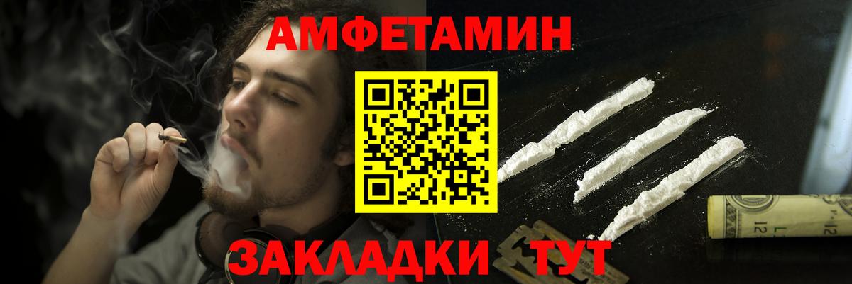 Amphetamine VHQ  Вход с VPN  АМФЕТАМИН  Семилуки 
