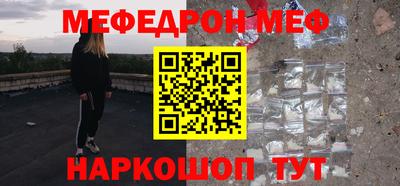 прущие крисы Обнинск