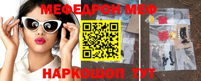 таблы Партизанск