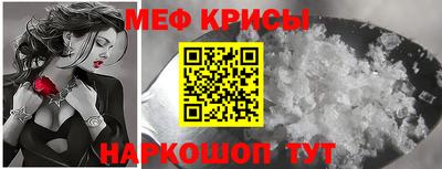 соль ск Пенза