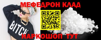 мескалин Первоуральск