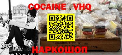 таблы Партизанск
