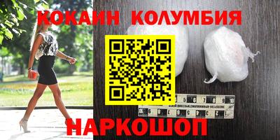 таблы Партизанск
