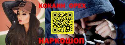 мескалин Первоуральск