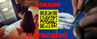соль ск Пенза