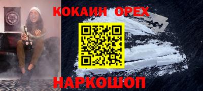 мескалин Первоуральск