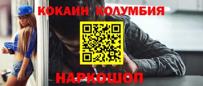 мескалин Первоуральск