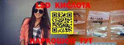 таблы Партизанск