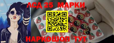 таблы Партизанск