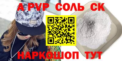 мескалин Первоуральск