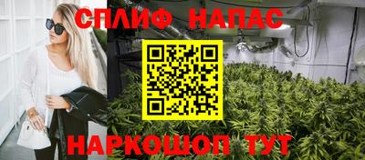 таблы Партизанск