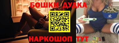гашиш Обь