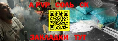 таблы Партизанск