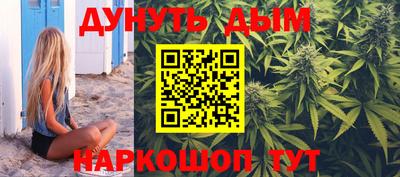 соль ск Пенза