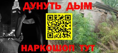 мескалин Первоуральск