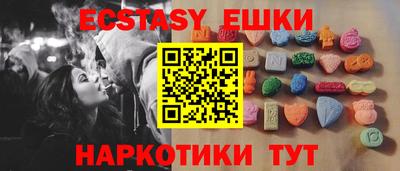 прущие грибы Нягань