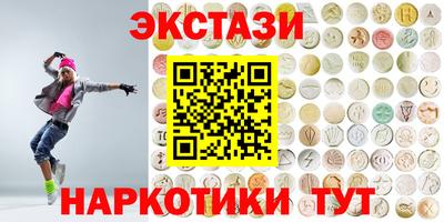 мескалин Первоуральск