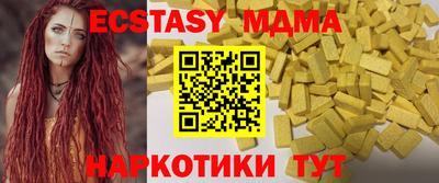 мескалин Первоуральск