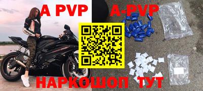 прущие крисы Обнинск