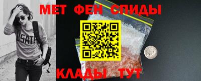 соль ск Пенза