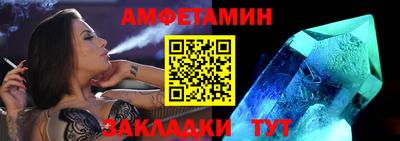 таблы Партизанск