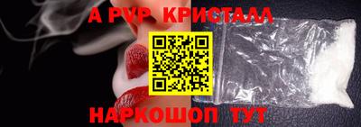мескалин Первоуральск