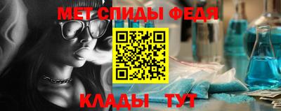 мескалин Первоуральск