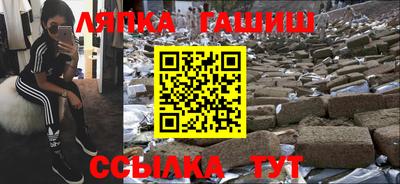мескалин Первоуральск