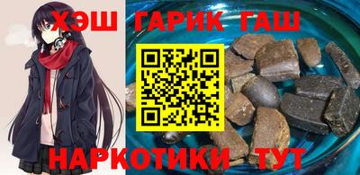 гашиш Обь