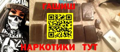 гашиш Обь