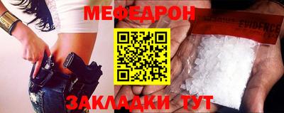 соль ск Пенза