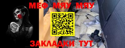 таблы Партизанск