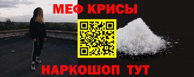 мескалин Первоуральск