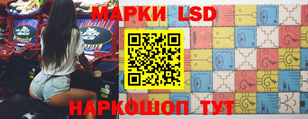 Семилуки  LSD-25 экстази ecstasy  Вход с VPN  LSD-25 экстази ecstasy 