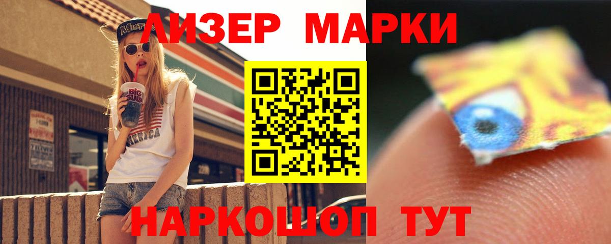 LSD-25 экстази ecstasy Семилуки