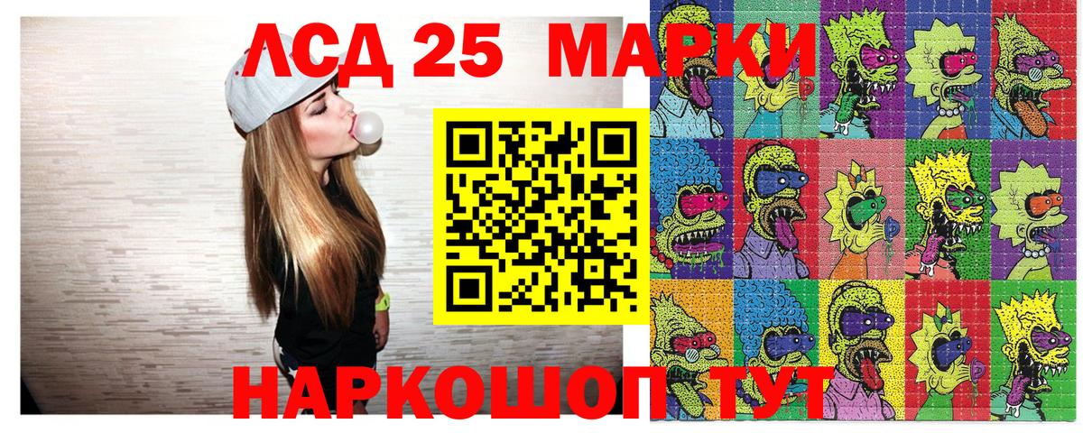 Наркотические марки 1500мкг  Вход с VPN  Наркотические марки 1500мкг  Семилуки 