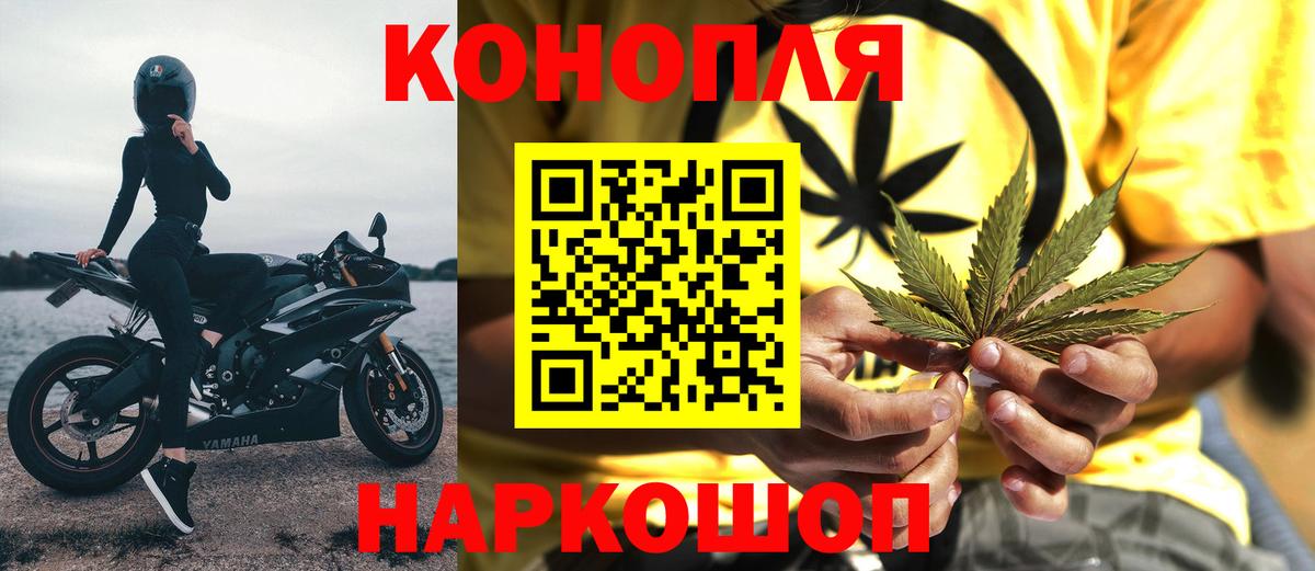 Каннабис THC 21% Семилуки